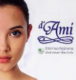 D'ami Set (ดามิ เซ็ท)